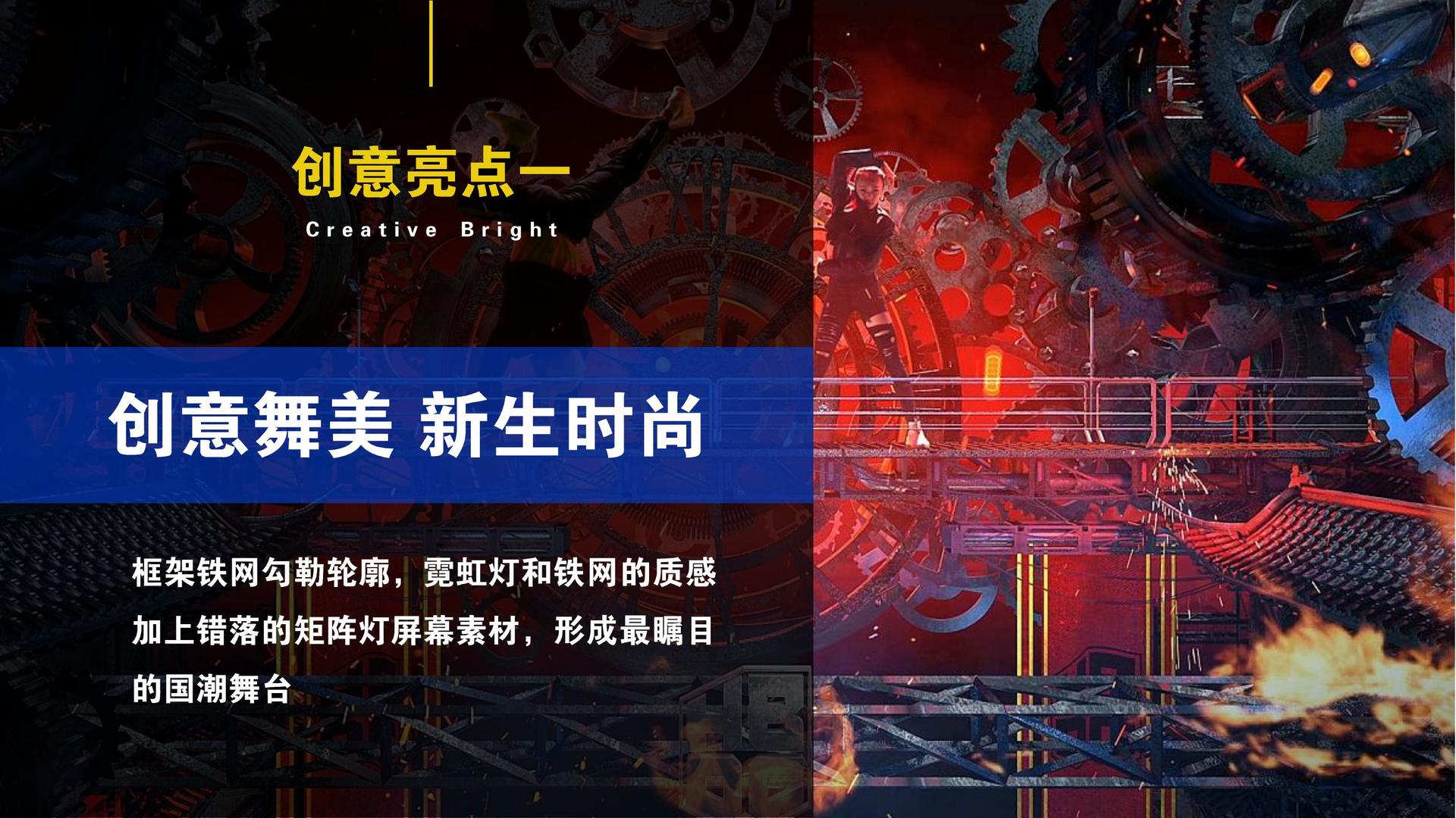 臻图影视文化发布年度文化趋势研究报告